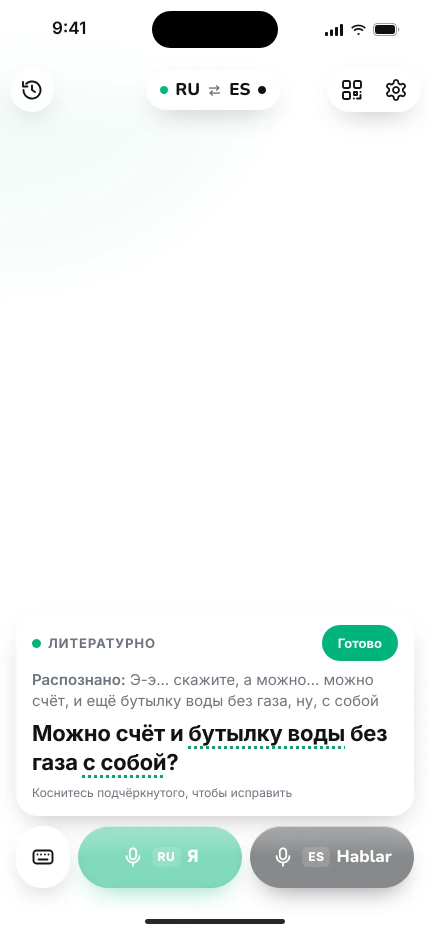 Вы говорите — processing