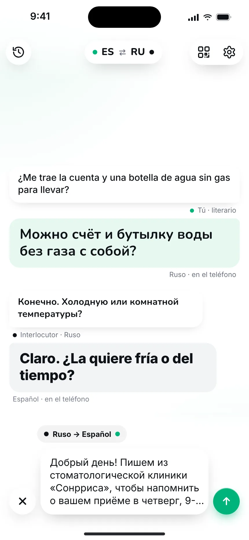 Modo «Texto»: conversaciones escritas — text pasted