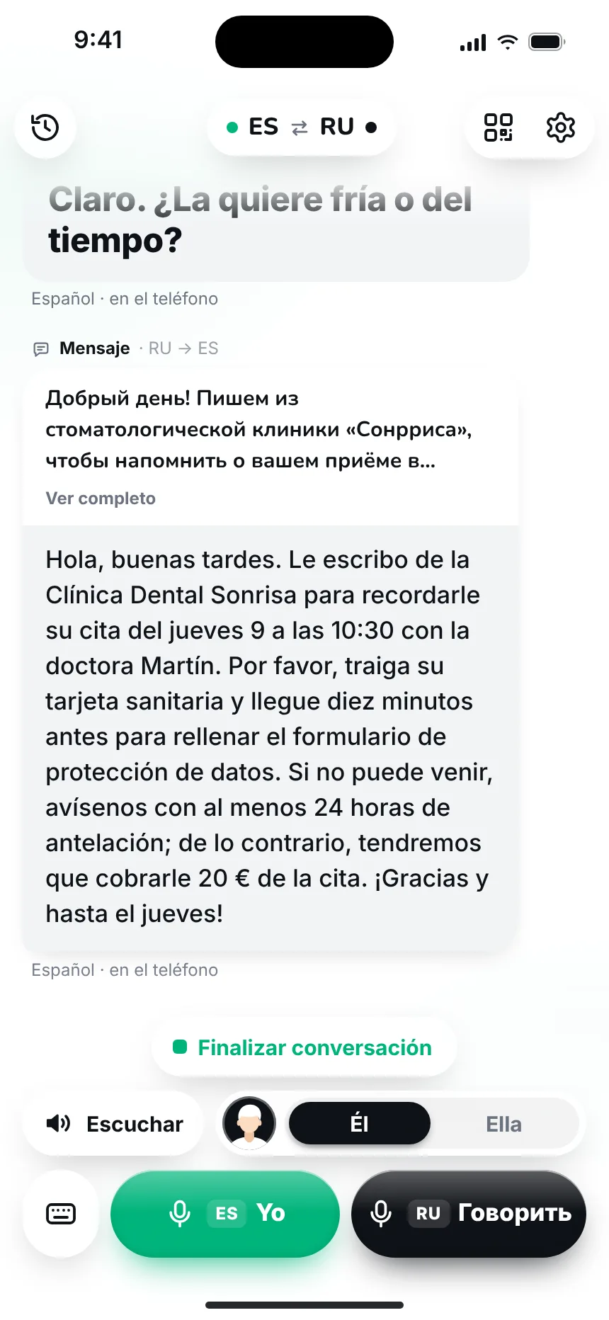 Modo «Texto»: conversaciones escritas — text message translated